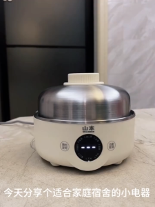 Shanben Egg Steamer Household Two-layer 304 Stainless Steel Automatic Power-off Super Egg Cooker Multifunctional Timing Egg Steamer Dormitory Small Breakfast Machine