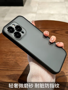 Matte Skin-Like iPhone 15 pro Max Case with Lens Film Full Cover Protection for Men And Women Simple High-End Style Durable