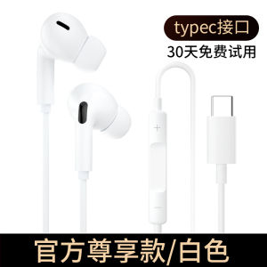 Senhomtog Original Wired High Quality In-Ear Type-C Interface Earphones 2025 New Model หูฟังแบบสายดิจิตอลแบบพกพาที่สวมใส่ได้