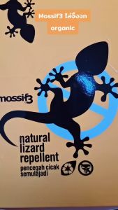 ยาไล่จิ้งจก ผงไล่จิ้งจก 1กล่อง 12ซอง ออแกนิค ผลิตจากธรรมชาติ (Non toxic)