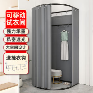 Shopping Mall Temporary Movable Fitting Room Clothing Store Floor Portable Foldable Simple Dressing Room Display Rack Door Curtain