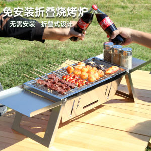 Stainless Steel Outdoor Charcoal BBQ Grill Thickened Folding Design Portable Small Home Use Quick Open Carbon Roasting Stove