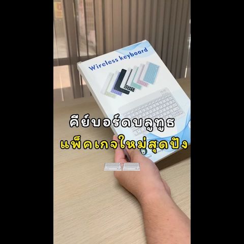 🔥🔥คีย์บอร์ดBluetooth เมาส์ไร้สาย เชื่อมต่อง่าย พกพาง่ายใช้สำหรับคอมพิวเตอร์ สำหรับiPad แท็บเล็ต โทรศัพท์มือถือ