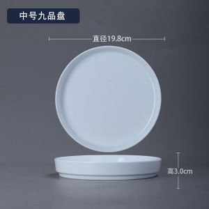 2022 New Home Use Plate Ceramic Underglaze Color High Temperature White Porcelain Chinese Style Dishware round Shape Fish Plate