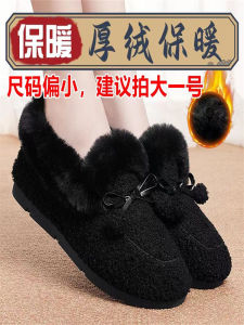 Giày Đế Bằng Lông Cừu Mùa Đông Đế Cao Su Đế Xuồng Cho Bà Bầu Thoải Mái Dễ Mang Phong Cách Hàn Quốc