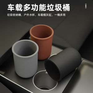 Car Vehicle Trash Can Cup Holder Storage Bucket Ashtray Multi-Functional Miscellaneous Storage Auto Accessories
