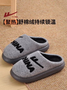 Dép Bông Đế Dày Mùa Đông Cho Nam Và Nữ Đi Trong Nhà Chống Trượt EVA Đế Dày Đế Mềm Thoáng Khí Dép Bốt Cotton