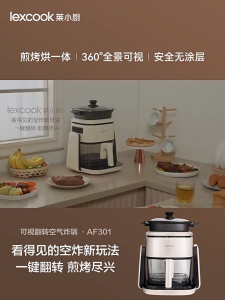 Lexcook Visual Air Fryer Flip Turn Over Oil Free Fryer Household One-click 4L Oven Multifunctional Baking French Fries Machine Multifunction Nonstick Pan Air Frying Pot JSCR