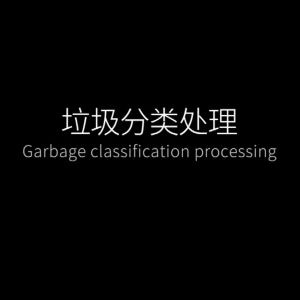 Garbage Bin Clip 5.5 x 1.4 x 0.9cm Plastic Non-slip for Barrel Edge Food Storage Eco-Friendly