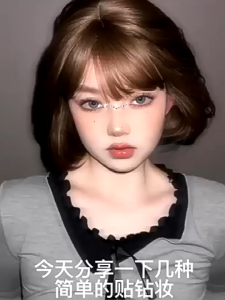 สติ๊กเกอร์เพชรติดตา เพชรติดหน้า กับ 11 สี ที่มีกาวในตัว