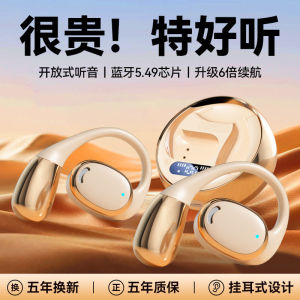 Bluetooth Wireless Earphones 2025 New Open Air Bone Conduction High Sound Quality Noise Reduction Sports Super Long Battery Life