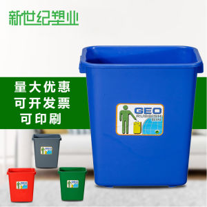 ถังขยะพลาสติกขนาดใหญ่ ความจุ 25 ลิตร ไร้ฝาปิด สำหรับใช้ในบ้าน โรงเรียน หอพัก สำนักงาน ถังขยะสีเทาสำหรับใช้ในสวน