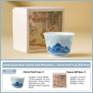 JISU | Blue Cloud Design Special Owner Teacup Single