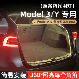 Đèn Không Khí Cho Hộp Đĩa Xe Tesla Model3/Y Phụ Kiện Đèn Trang Trí Khoang Lái Đèn Kỹ Thuật Đen Trang Trí Đèn Thanh