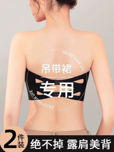 เสื้อชั้นในแบบเกาะอกบางไร้ตะเข็บสำหรับผู้หญิงไซส์ใหญ่ ไร้สาย ป้องกันการลื่นไหล ดีไซน์หลังสวย เสื้อคลุมกันแสงสีบริสุทธิ์