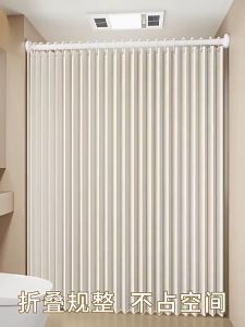 ผ้าม่านกั้นห้องอาบน้ํา พับได้ ม่านอาบน้ำ ผ้าม่านอาบน้ำ180x200cm 240x200cm Shower Curtain ไม่ต้องเจาะ ด้วยก้านยืดไสลด์