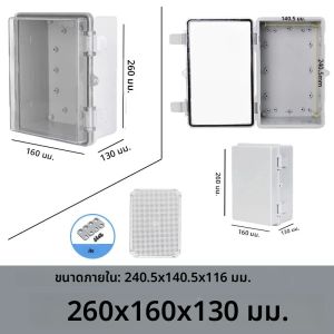 กล่องแยกไฟฟ้ากันน้ํา IP66 กล่องกระจายพลาสติกกลางแจ้งพร้อมตู้พีซีสีเทา/โปร่งใส