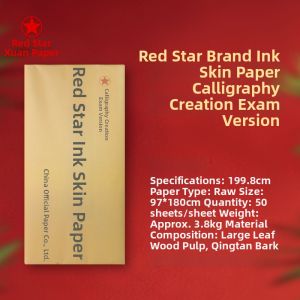 FUBIXING | Calligraphy and High-Quality Painting Raw to Half-Mature Xuan Paper