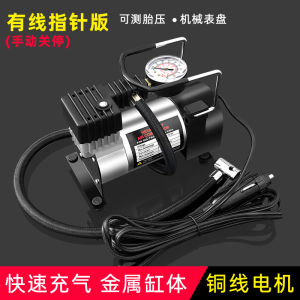 Portable Car Electric High Pressure Air Pump 12V Metal Inflator for Car Tires Bicycle Tires Vehicle Mounted Air Compressor