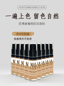 Phấn Trang Điểm Màu Cà Phê Nhỏ Dùng Thử Màu Mày Mịn Màng Không Chứa Chất Gây Kích Ứng Chiết Xuất Từ ​​cây Phỉ Trung Quốc