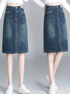 สูง เอว ทรงเอ พรางหุ่น ความยาวปานกลาง เดนิม กระโปรง สไตล์เกาหลี ฤดูใบไม้ผลิ ฤดูใบไม้ร่วง ผู้หญิง แฟชั่นรุ่นใหม่ Back Slit Half Body กระโปรง S
