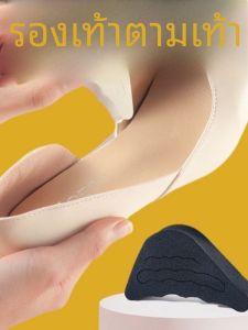 Nữ Giày Cao Gót Nửa Kích Thước Pad Super Mềm Thoải Mái Chống Đau Chống Mòn Bảo Vệ Ngón Chân Chống Trơn Trượt Đầu Giày Cắm