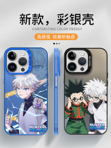 Cartoon Anime Full-Time Hunter 16 pro 15 plus 14 XR 13 X 12 XS Max 7 8 plus Laser Protection Case Creative Personality