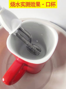 Hot Fast Water Boiler Electric Heating Rod Immersion Heater Small Power Student Dormitory Small Heating Rod Boiling Water Rod Cup Household