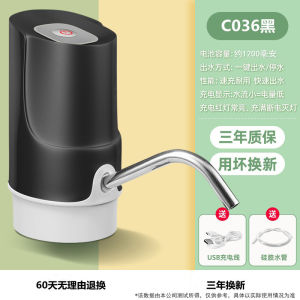 Electric Barrel Water Pump Automatic Water Absorption Large Barrel Water Outflow Device Mineral Spring Press Drinking Fountain