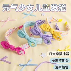 ENEN | Adorable Non-constricting Cartoon Wide Baby Hairband