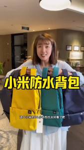 Xiaomi | Xiaomi Colorful Small Backpack Mens and Womens Shoulder Bag Outdoor Waterproof Ultra-lightweight Student Portable Sports Bag