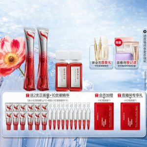 Marubi | Anti-Wrinkle Brightening Eye Cream With Massage Tip