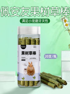Pet And You Small Pet Grass Sticks Rabbit Teeth Grinding Rods Hamster Treats Guinea Pig Supplies Mouse And Hamster Treats