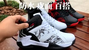 basketball shoes waterproof non-slip casual sports mens shoes