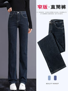 High Waist Straight Leg Denim Jeans Womens Spring Autumn Loose Fit Nine-Tenths Slim Version Wide Leg Pants Retro Style