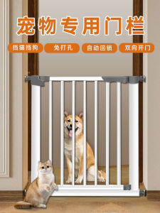 Pet Dog Dog Playpen Anti-Cat Door Fence Handy Gadget Mesh-Free Aisle Balcony Indoor Isolation Baffle Guardrail