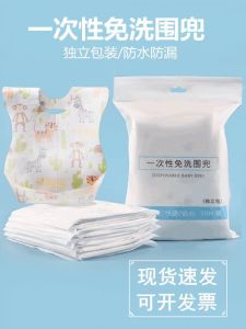 Pure Cotton Disposable Bibs Children No-Wash Baby Saliva Towel Waterproof Portable Baby Feeding Pocket Made in China