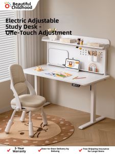 MEIHAOTONGNIAN | Electric Height Adjustable Learning Desk Solid Wood