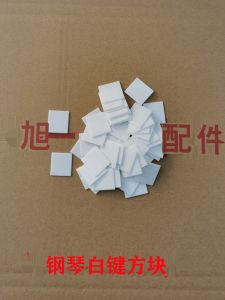 Vertical Piano Repair Piano Accessories White Key Front Block Small Square Piece 22/25mm Side for Piano Maintenance