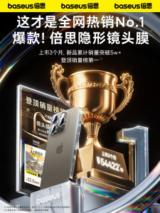 Corning Glass BASEUS for Iphone15/14pro Lens Protector Apple 14promax Mobile Phone Lens Protective Film 13 Rear Camera Stickers plus New Arrival 12 Camera 11 HD Separates Shell