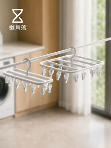LANJIAOLUO | Multifunctional Baby Clothes Drying Rack with Multiple Clips