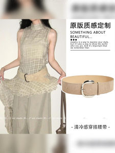 New Wide Edge Suede Belt Brown Tones Vintage Style for Jeans High-End Feel Womens Fashion Accessories Tgea Brand