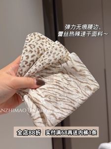 New 2025 Ice Silk Leopard Print mid Waist Womens Underwear Breathable Quick Dry Seamless Comfortable Ladies Triangle Panties