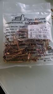 สกรู F ทอง ขนาด 3/4 - 2 สกรูปลายสว่านหัวเตเปอร์ หัวF(แบน) สีรุ้ง ทุกความยาว บรรจุ100ตัว/ถุง