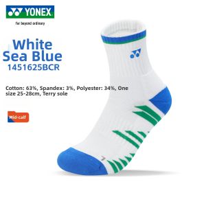 Yonex | Men and Womens Couple Towel-Bottom Thickened Sport Socks