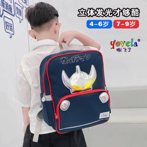 Ultraman Student Gift Box Backpack Kindergarten Boys 3D Deburden Individual Travel Double Shoulder Bag Birthday Present