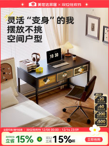 Meisda Carbon Steel Desk Medieval Style Bedroom Study Office Computer Desk Home Writing Table Learning Desk Metal Legs Storage