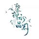 Xinliu Crystal Healing