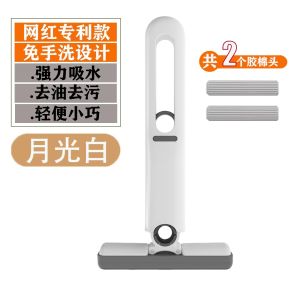 Portable Mini Mop Strong Absorbent Sponge Blackboard Cleaning Bathroom Essential Foldable Home Cleaning Tool Household Dustpan