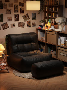 maitian | Single-person Bean Bag Sofa Leisure and Reclining Chair
